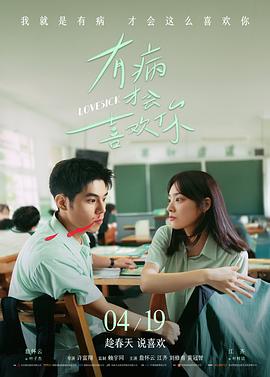 指环王3:王者无敌