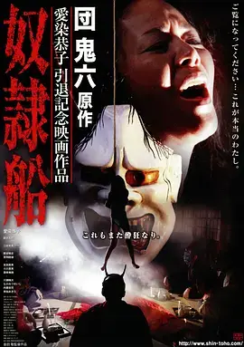 最后生还者
