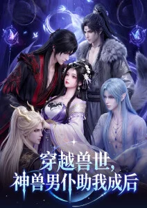 蜘蛛侠:纵横宇宙